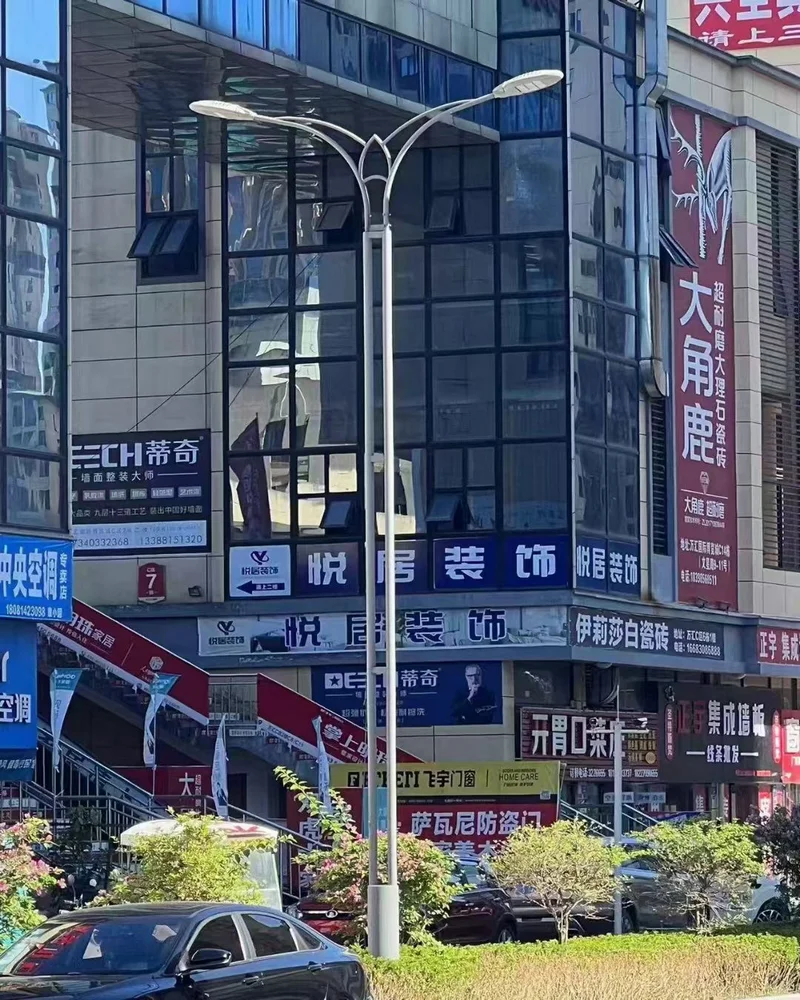project.webp商业街道路LED路灯节能改造工程