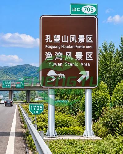 公路旁支撑棕色旅游指路牌的双立柱标志杆